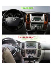 Магнитола Toyota Land Cruiser 100 (2003-2007) Android 11 2/32GB IPS AHD модель CB-3065T3К