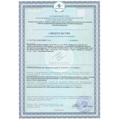 Магния оксид 400мг, таблетки 60шт
