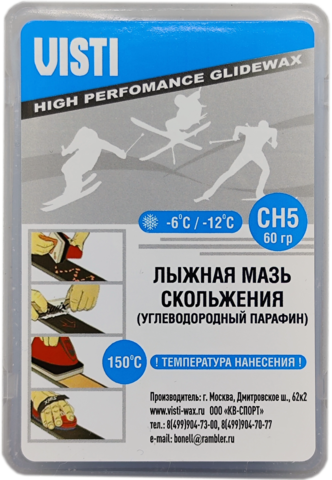 Картинка парафин Visti   - 9