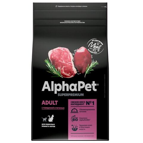 ALPHAPET сухой корм для взрослых домашних кошек и котов (говядина, печень) 3 кг