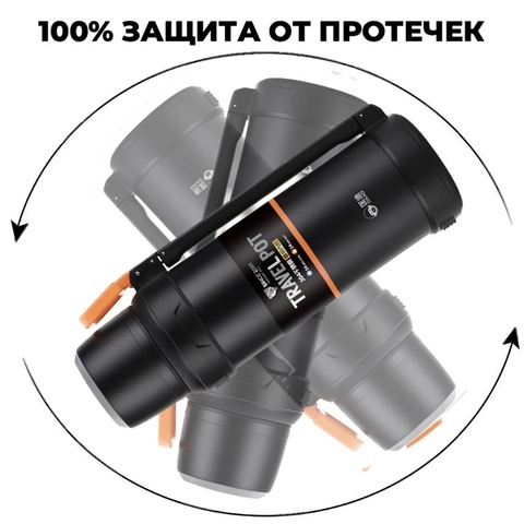 Картинка термос Skully KD9059-2.5 Black - 4