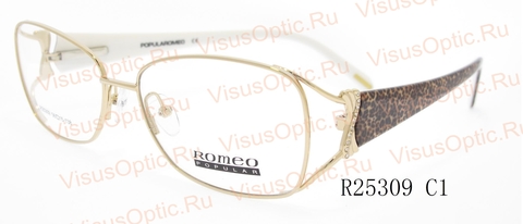 R25309 POPULAROMEO - [ Ромео ] - оправа для очков