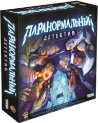 Настольная игра Паранормальный детектив