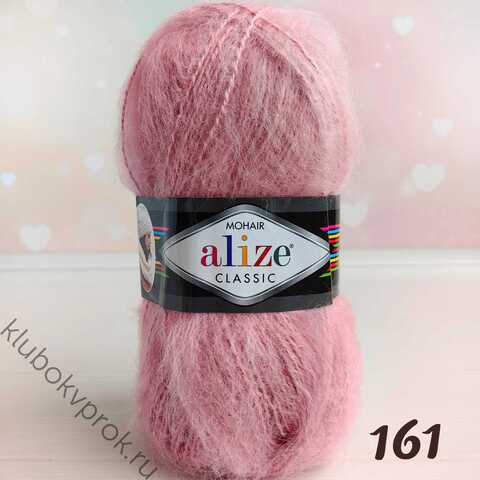 ALIZE MOHAIR CLASSIC NEW 161, Пудра