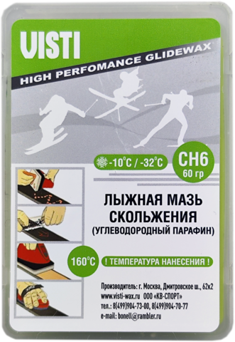 Картинка парафин Visti   - 10