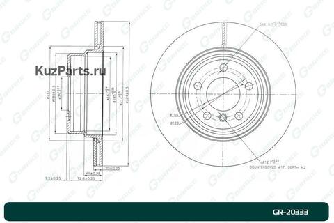 Диск тормозной вентилируемый G-brake  GR-20333