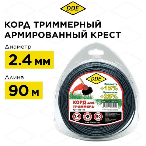Корд триммерный в блистере DDE 
