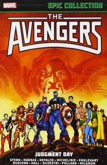 Avengers Epic Collection Vol. 17: Judgment Day