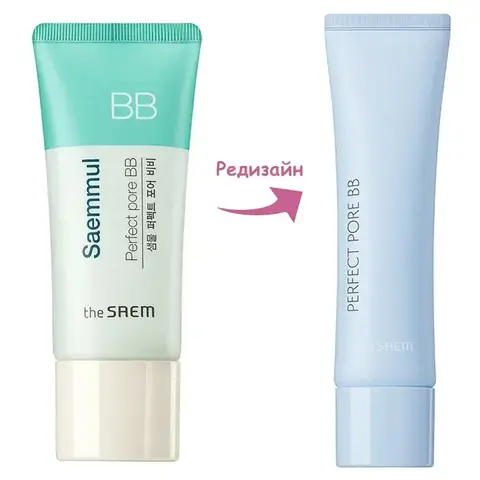 The Saem Saemmul Perfect Pore BB Крем ББ для лица для маскировки расширенных пор