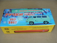 Ручка наружная двери 3962,3741 к-т 3 шт. (Евро Люкс)