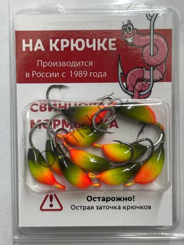 Мормышка На крючке Банан 4мм