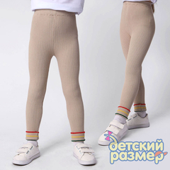 бежевый