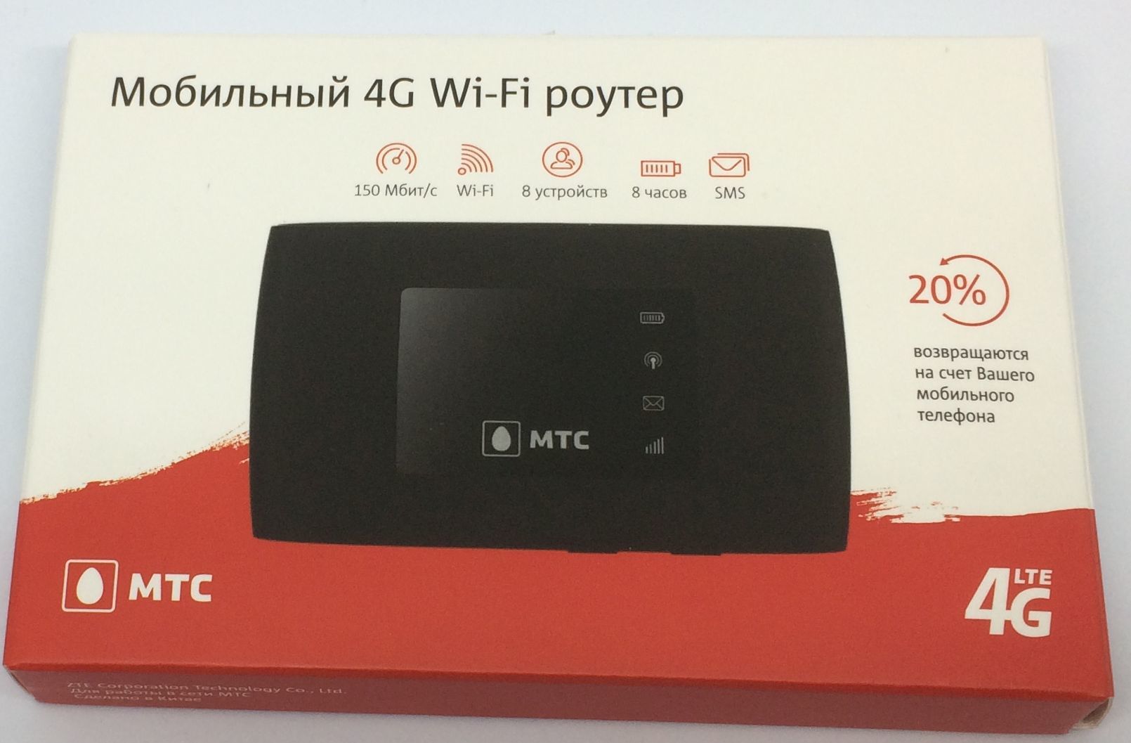 мтс роутер wifi на телефоне (90) фото