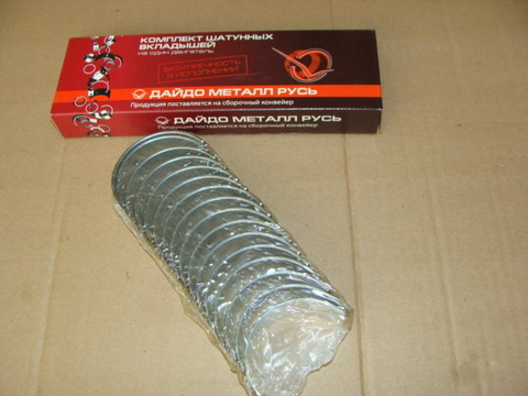 Вкладыши коленвала шатунные 0,05  ГАЗ-53