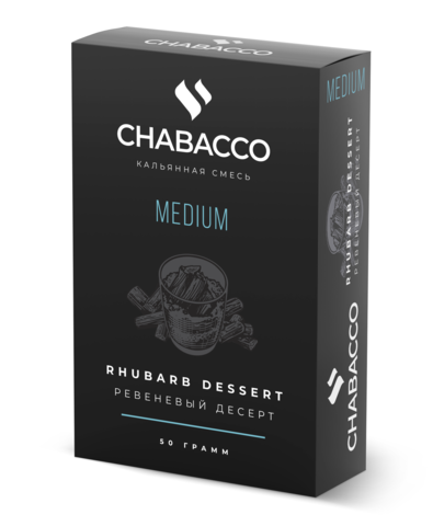 Chabacco Rhubard dessert (Ревеневый десерт) Medium 50г