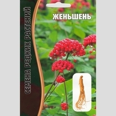 Женьшень