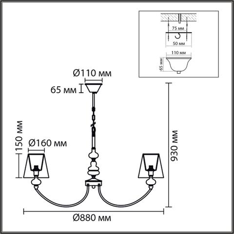 Подвесная люстра Lumion KENTUKI 8283/8