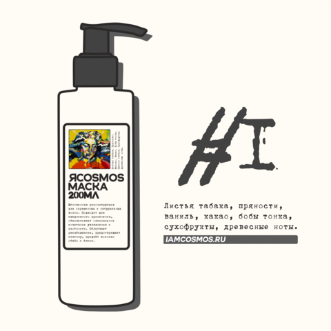 маска original