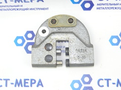 Калибр-скоба гладкая регулируемая 5-10 8118-0002-1 ЧИЗ