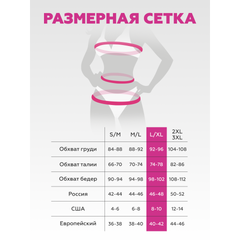 Костюм Медсестры эротический, L/XL