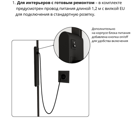 Блок питания встраиваемый в трек Arte Lamp RAPID A614206