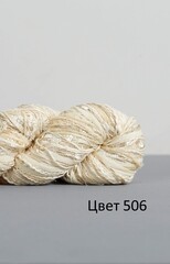 FEZA Alp DAZZLE, 100г