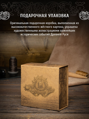 Кожаный ремень «На острие меча» прошитый коричневого цвета, без молитвы