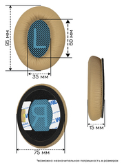 Амбушюры для наушников Bose QC15, QC25 (Натуральная кожа)