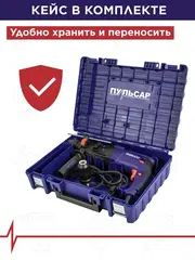 Перфоратор сетевой SDS-plus ПУЛЬСАР ПЭ 28-900П (900Вт, 3,3Дж, 3 режима, съёмный патрон, 2,9кг) 792-650