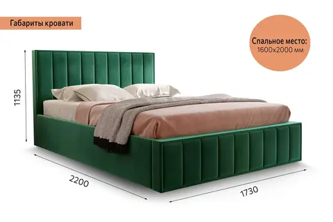 Кровать Вена с подъемным механизмом