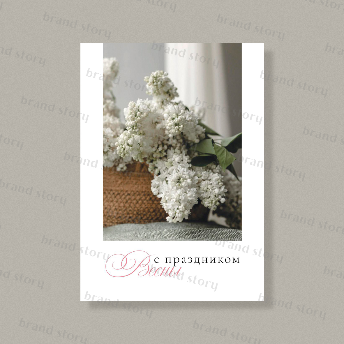 Открытка С158 (10 шт.) 7 х 10 см