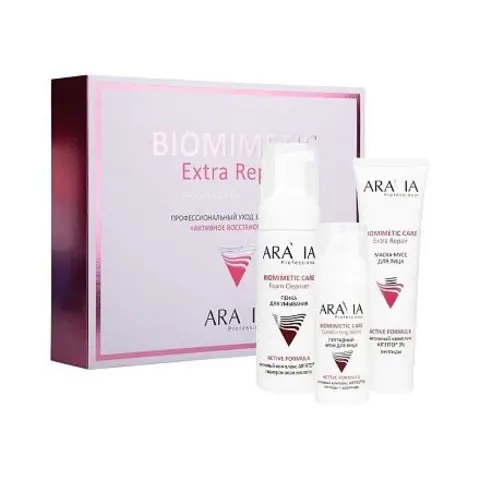 Набор для ухода за кожей лица Biomimetic Extra Repair ARAVIA Professional