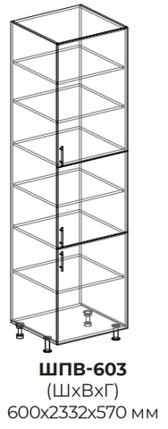 Кухня Виктория шкаф-пенал высокий 603