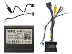 Магнитола Peugeot 206 (1998-2009) Android 11 4/64GB QLED DSP 4G модель PEU206-TS18-2K