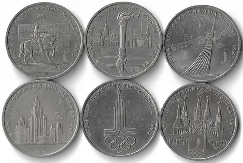 Набор из 6 монет 1 рубль серии "Олимпиада 1980 г."