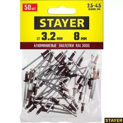 STAYER Color-FIX, 3.2 х 8 мм, темно-красный, 50 шт, алюминиевые заклепки, Professional (3125-32-3005)