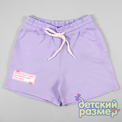 сиреневый