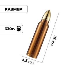 Термос-пуля Skully ES-B303 1л Медь - 2