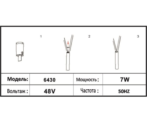 Трековый светодиодный светильник Kink Light Сатори 6430,19