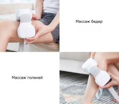 Массажер Mini M1 Neck Massager, белый