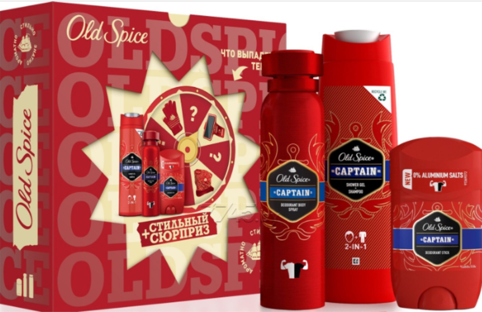 Наборы олд. Набор old Spice Captain. Купить наборы Capitano дорожные.