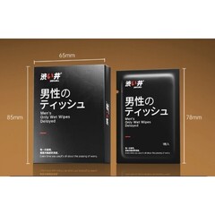 Салфетки для продления секса Drywell для мужчин 1 шт.