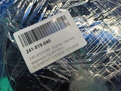 Корпус насоса водяного QUATTRO ELEMENTI D1300F Grande (241-819-040)