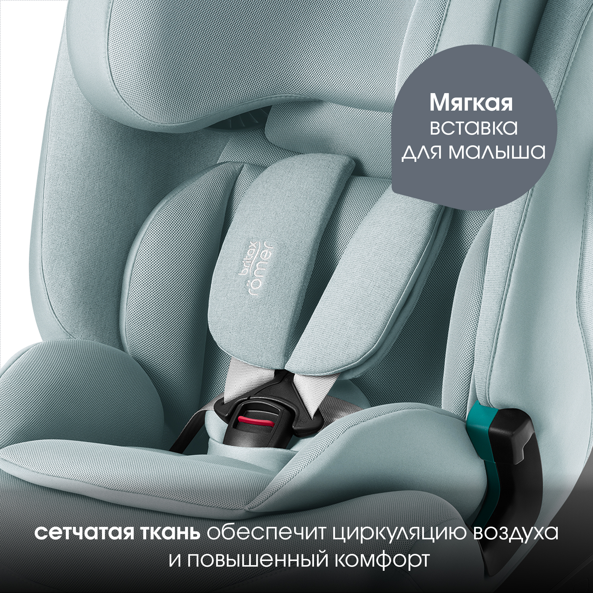 Britax Roemer ADVANSAFIX PRO LUX | Urban Olive
