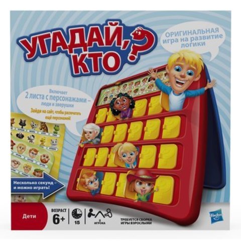 Настольная игра"Угадай, кто?"