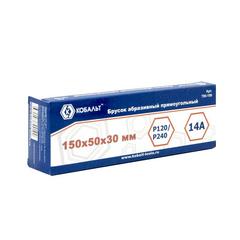 Брусок абразивный КОБАЛЬТ прямоугольный, 150х50х30 мм, P120/P240. коробка (790-199)