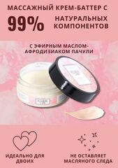 Массажный крем Pleasure Lab Delicate с ароматом пиона и пачули - 50 мл. - 