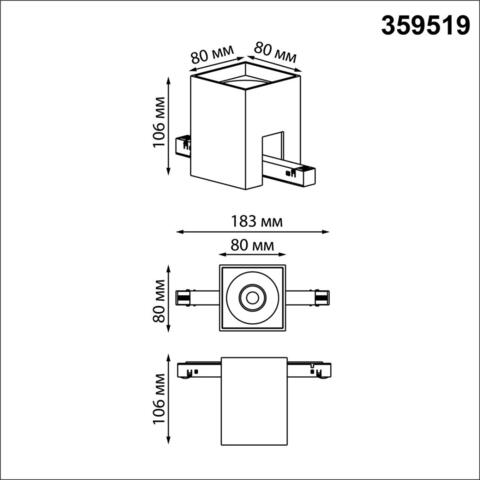 359519 SHINO NT24 130 черный Трековый низковольт. св-к диммир. со сменой цв.температуры, пульт ДУ/Tuya Smart Life IP20 LED 10W 48V 3000-6000K FLUM