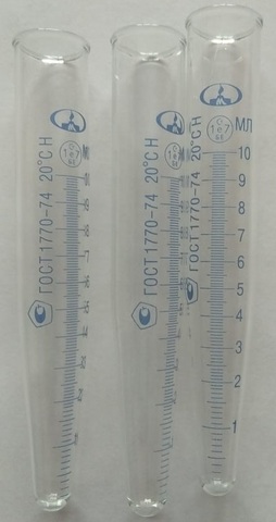 Спиртовка СЛ-2 ГОСТ 25336-82