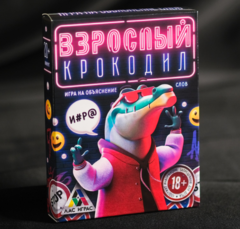 Алкогольная игра 